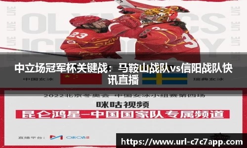 c7娱乐c7c7.app登录入口