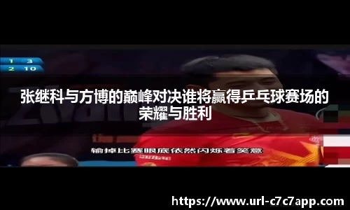 c7娱乐c7c7.app登录入口